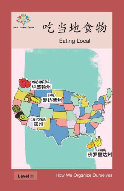 Book cover of: 吃当地食物