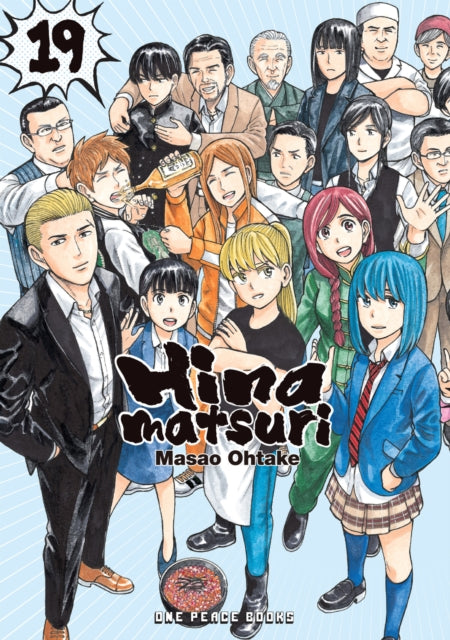 Book cover of: Hinamatsuri Volume 19. By: Masao Ohtake