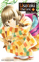 Book cover of: Usotoki Rhetoric Volume 5. By: Ritsu Miyako