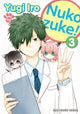 Book cover of: Nukozuke! Volume 3. By: Yugi Iro