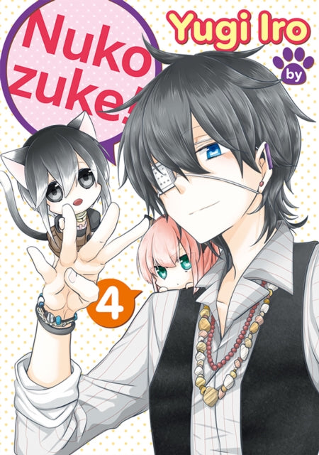 Book cover of: Nukozuke! Volume 4