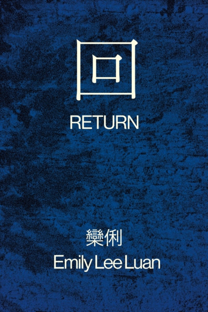 Book cover of: Return. By: Emily Luan