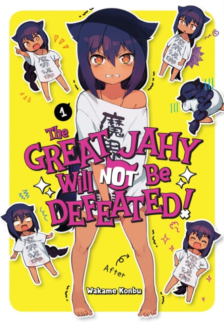 Book cover of: Great Jahy Will Not Be Defeated! 1. By: Wakame Konbu