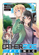Book cover of: Otherside Picnic (Manga) 10