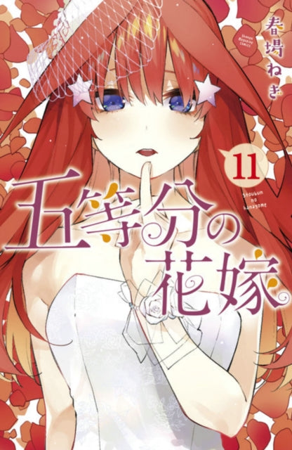 Book cover of: Quintessential Quintuplets 11. By: Negi Haruba