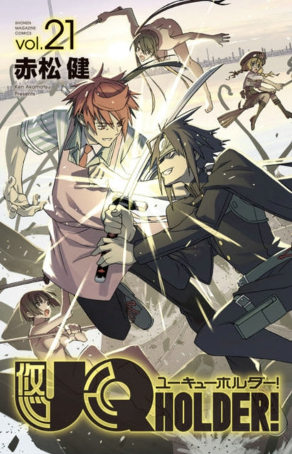 Book cover of: UQ HOLDER! 21. By: Ken Akamatsu