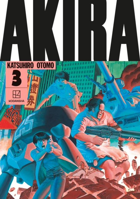 AKIRA Hardcover Collection 3 9781646511365 Katsuhiro Otomo