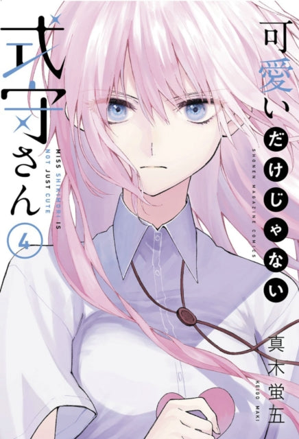 Book cover of: Shikimori's Not Just a Cutie 4. By: Keigo Maki