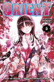 Book cover of: Orient 6. By: Shinobu Ohtaka