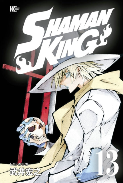 Book cover of: SHAMAN KING Omnibus 6 (Vol. 16-18). By: 武井 宏之