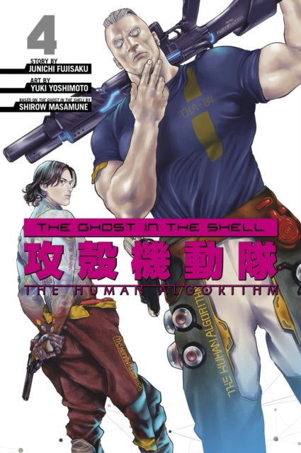 Book cover of: Ghost in the Shell: The Human Algorithm 4. By: Shirow Masamune