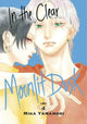 Book cover of: In the Clear Moonlit Dusk 4. By: Mika Yamamori