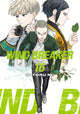 Book cover of: WIND BREAKER 16