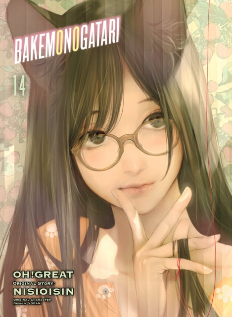 Book cover of: BAKEMONOGATARI (manga), volume 14. By: 西尾維新