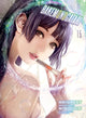 Book cover of: BAKEMONOGATARI (manga), volume 15. By: 西尾維新