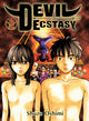 Book cover of: Devil Ecstasy, volume 2. By: 押見修造
