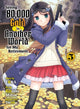Book cover of: Saving 80,000 Gold in Another World for my Retirement 5 (light novel). By: Funa