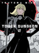 Book cover of: Tower Dungeon 2. By: Tsutomu Nihei