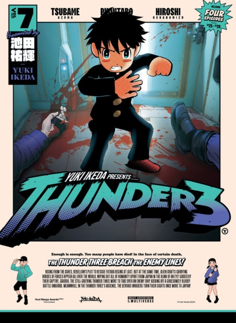 Book cover of: Thunder 3: Vol. 7