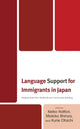 Book cover of: Language Support for Immigrants in Japan. By: Keiko Hattori
