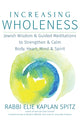Book cover of: Increasing Wholeness. By: Rabbi Elie Kaplan Spitz