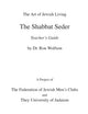 Book cover of: Shabbat Seder Teacher's Guide. By: Ron Wolfson