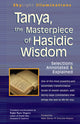 Book cover of: Tanya the Masterpiece of Hasidic Wisdom. By: Rami M. Shapiro