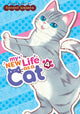 Book cover of: My New Life as a Cat Vol. 4. By: Konomi Wagata