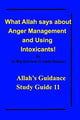 Book cover of: What Allah says about Anger Management and Using Intoxicants!. By: Al-Haj Karriem el-Amin