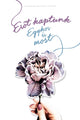 Book cover of: Erőt kaptunk. By: Love God Greatly