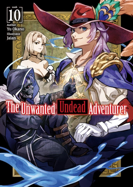 Book cover of: Unwanted Undead Adventurer (Light Novel): Volume 10. By: Yu Okano