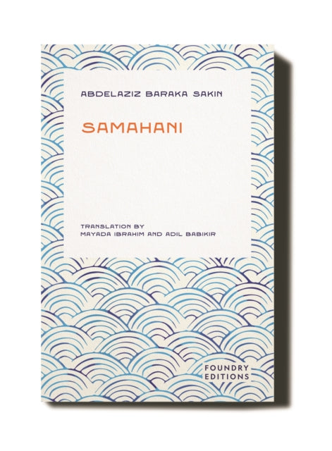 Book cover of: Samahani. By: Abdelazziz Baraka Sakin; Adil Babikir; M