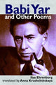 Book cover of: Babi Yar and Other Poems. By: Илья́ Григо́рьевич Эренбу́рг