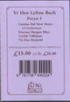 Book cover of: Pecyn 5 - Hen Lyfrau Bach
