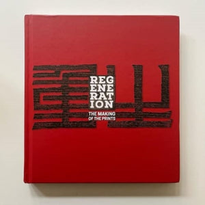 Regeneration: the Making of the Prints
