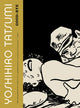 Book cover of: Good-Bye. By: Yoshihiro Tatsumi