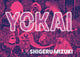 Book cover of: Yokai. By: Shigeru Mizuki