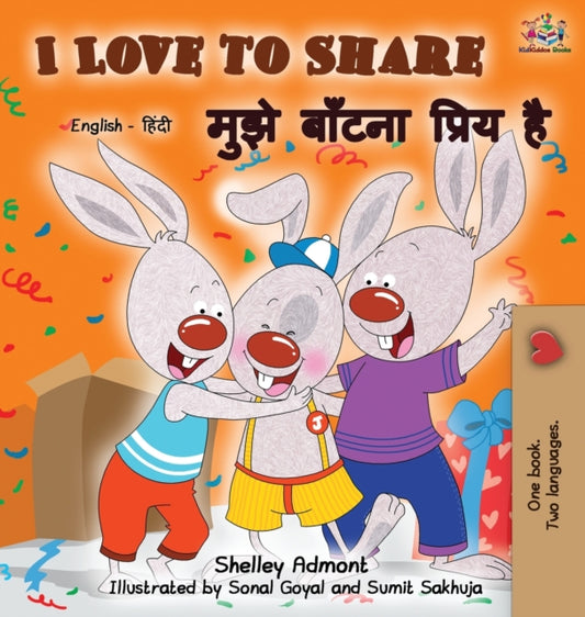 Book cover of: I Love to Share