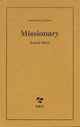 Book cover of: Missionary / Deliverance
