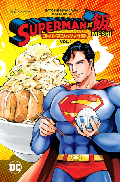 Book cover of: Superman vs. Meshi Vol. 1. By: Satoshi Miyagawa