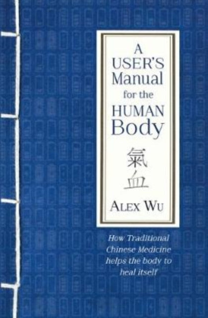 Book cover of: User's Manual for the Human Body