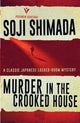 Book cover of: Murder in the Crooked House. By: 島田荘司