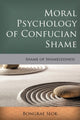 Book cover of: Moral Psychology of Confucian Shame. By: Bongrae Seok
