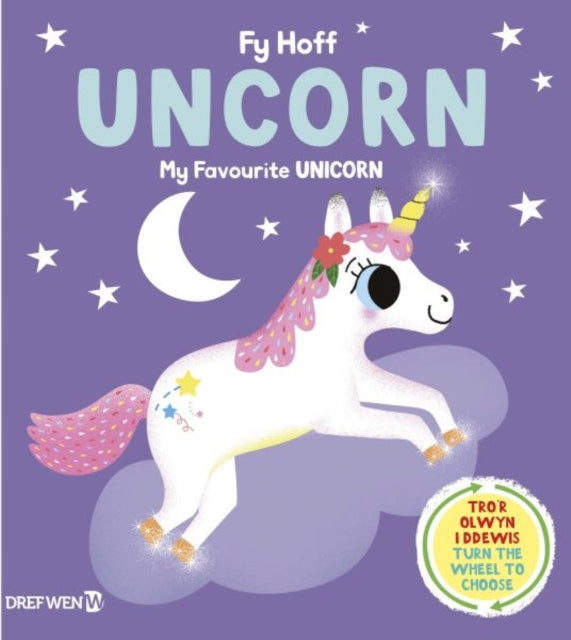 Book cover of: Fy Hoff Uncorn / My Favourite Unicorn. By: Campbell Books