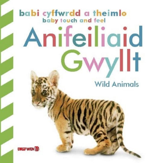 Book cover of: Babi Cyffwrdd a Theimlo: Anifeiliaid Gwyllt / Baby Touch and Feel: Wild Animals