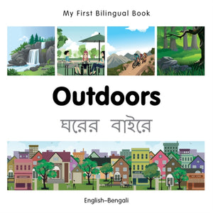My First Bilingual Book - Outdoors (English-Bengali)