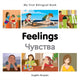 Book cover of: My First Bilingual Book -  Feelings (English-Russian)