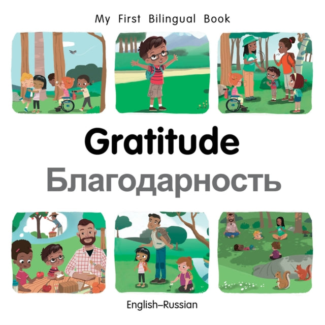 Book cover of: My First Bilingual BookGratitude (EnglishRussian)