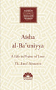 Book cover of: Aisha al-Ba'uniyya. By: Th. Emil Homerin