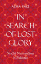 Book cover of: In Search of Lost Glory. By: Asma Faiz